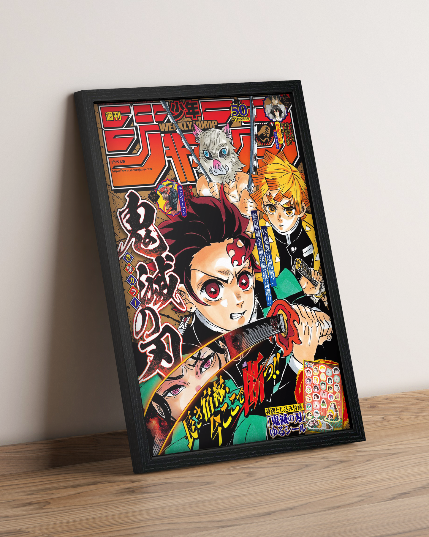 Demon Slayer - Cuadro Anime #8