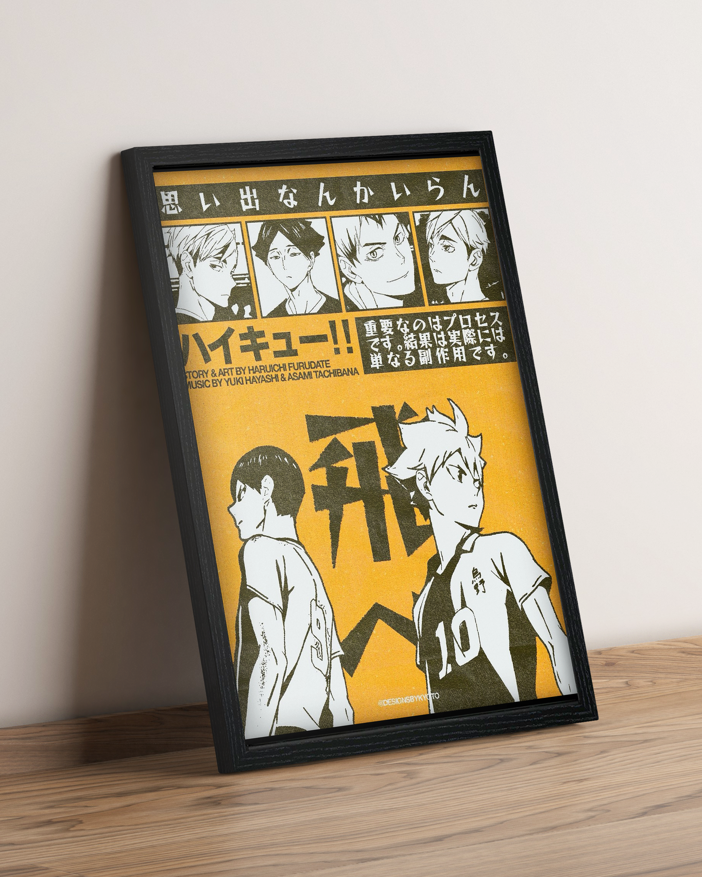 Haikyu!! - Cuadro Anime #3
