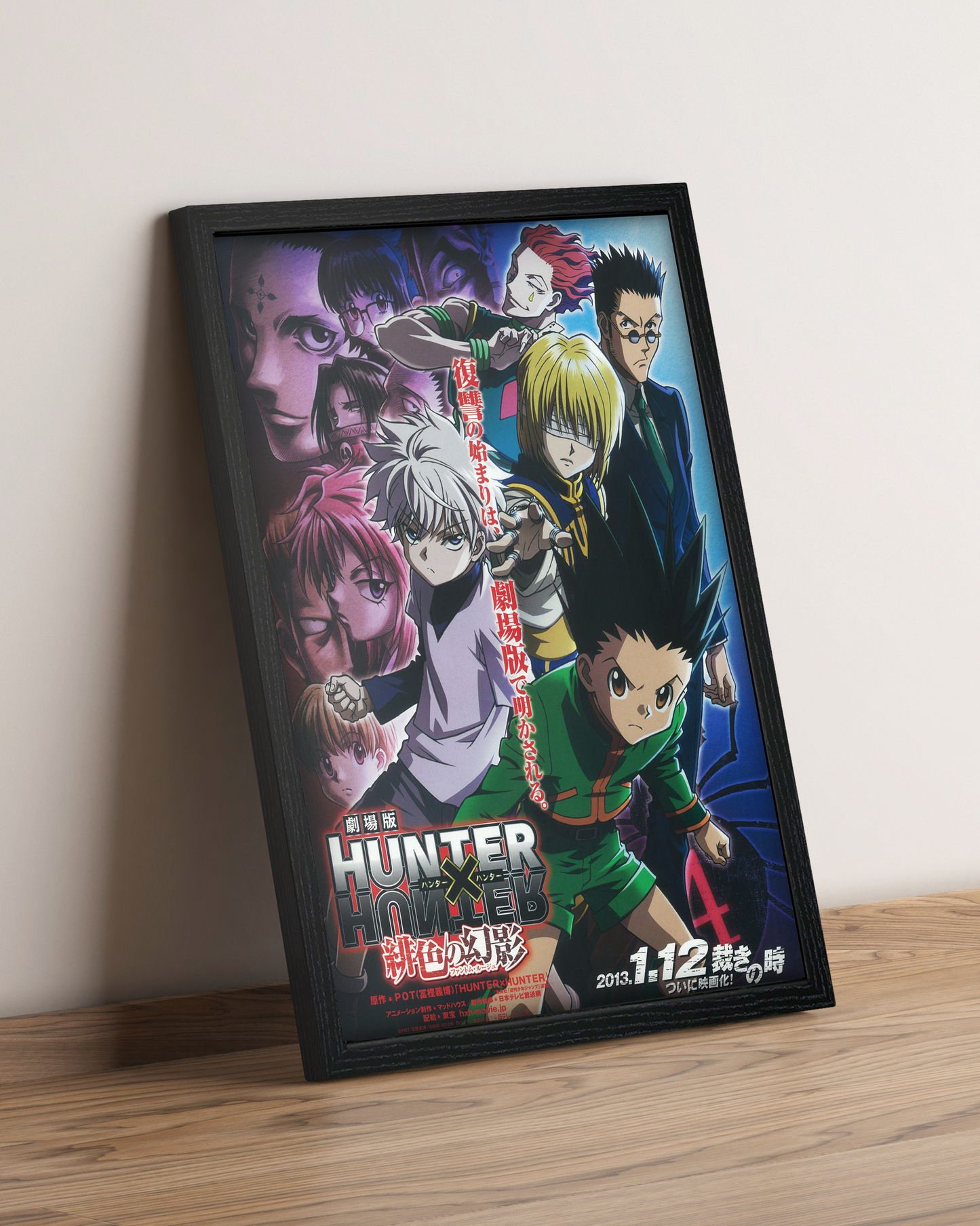 Hunter × Hunter - Cuadro Anime #3