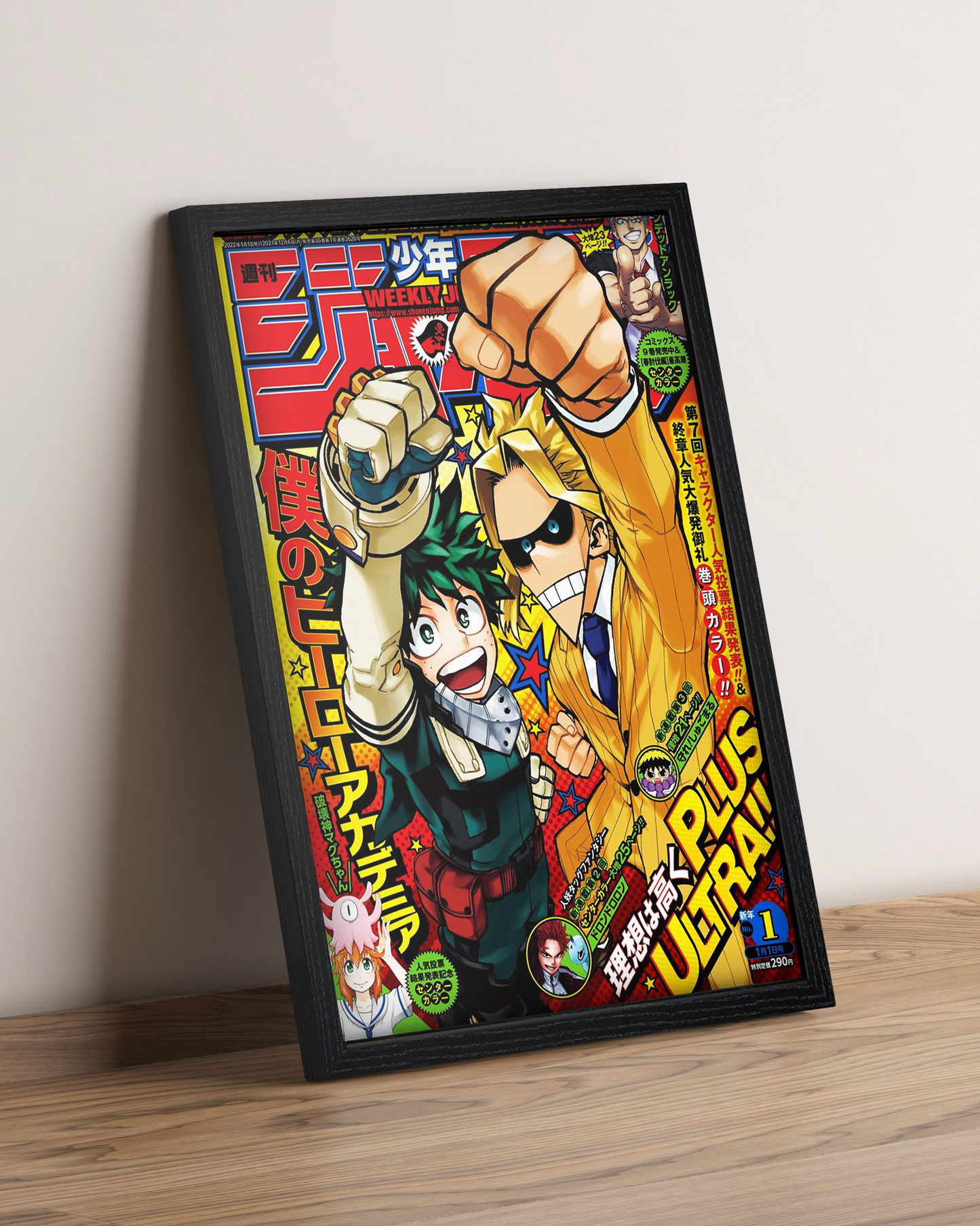 My Hero Academia - Cuadro Anime #4