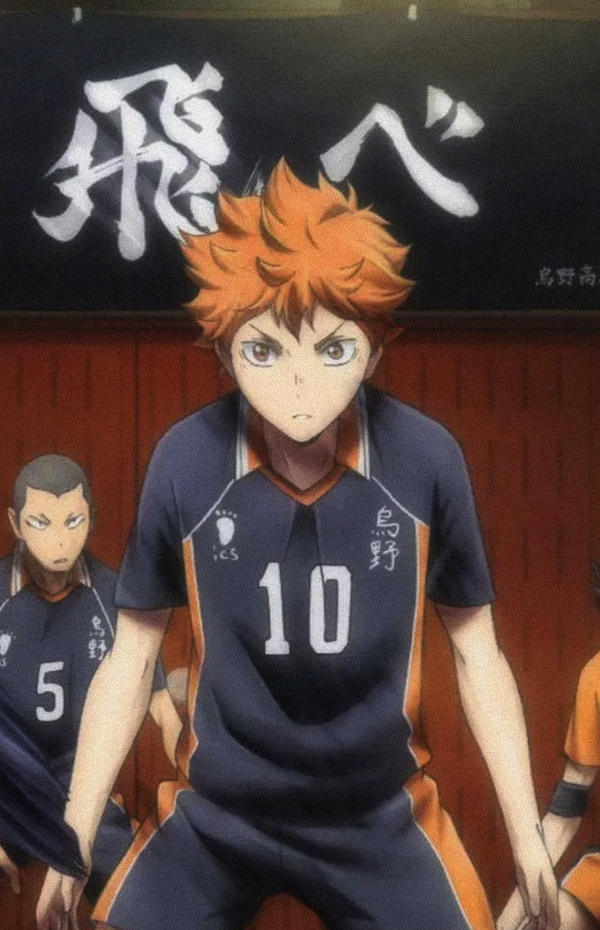 Haikyu!!