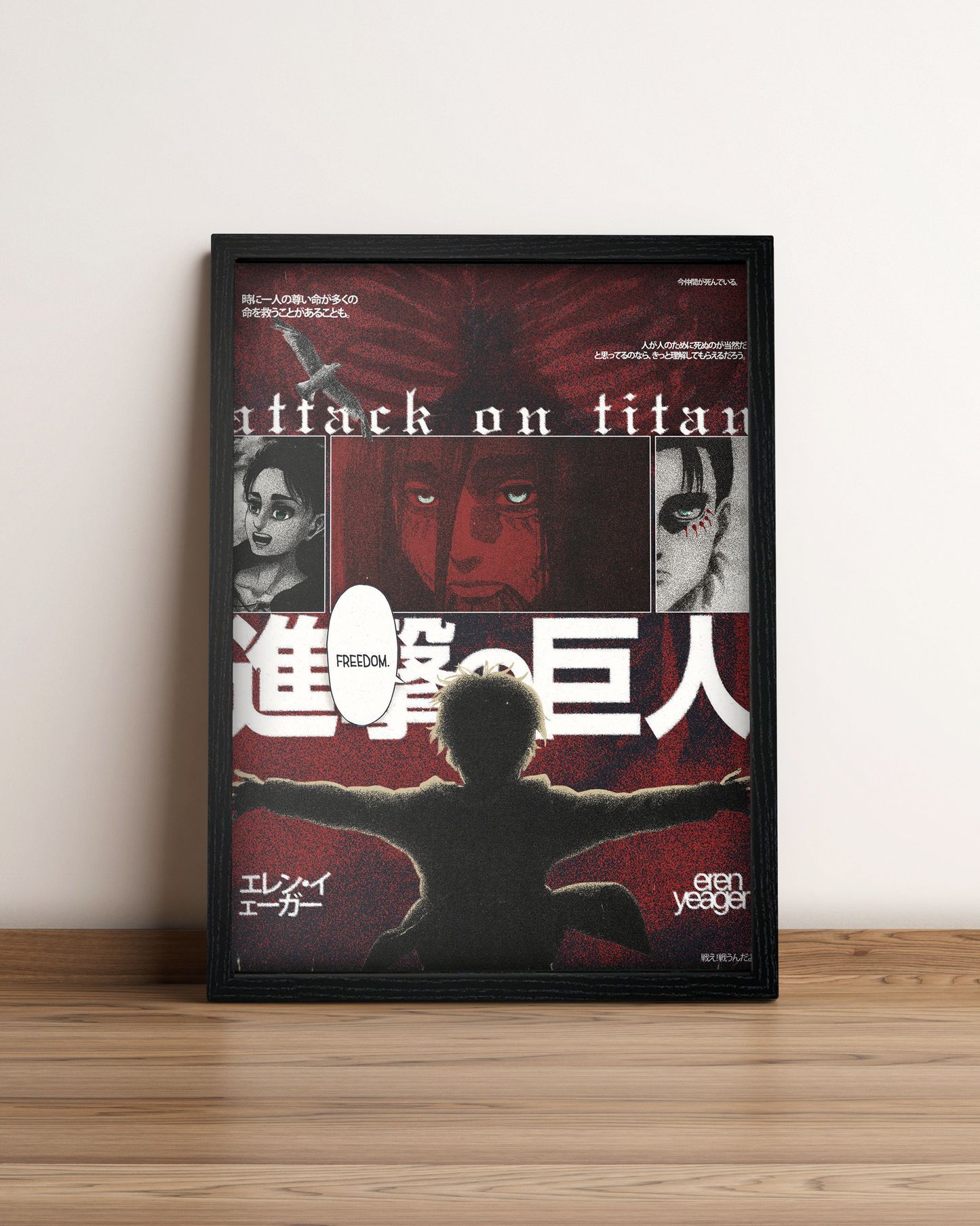 Attack on Titan - Cuadro Anime #5