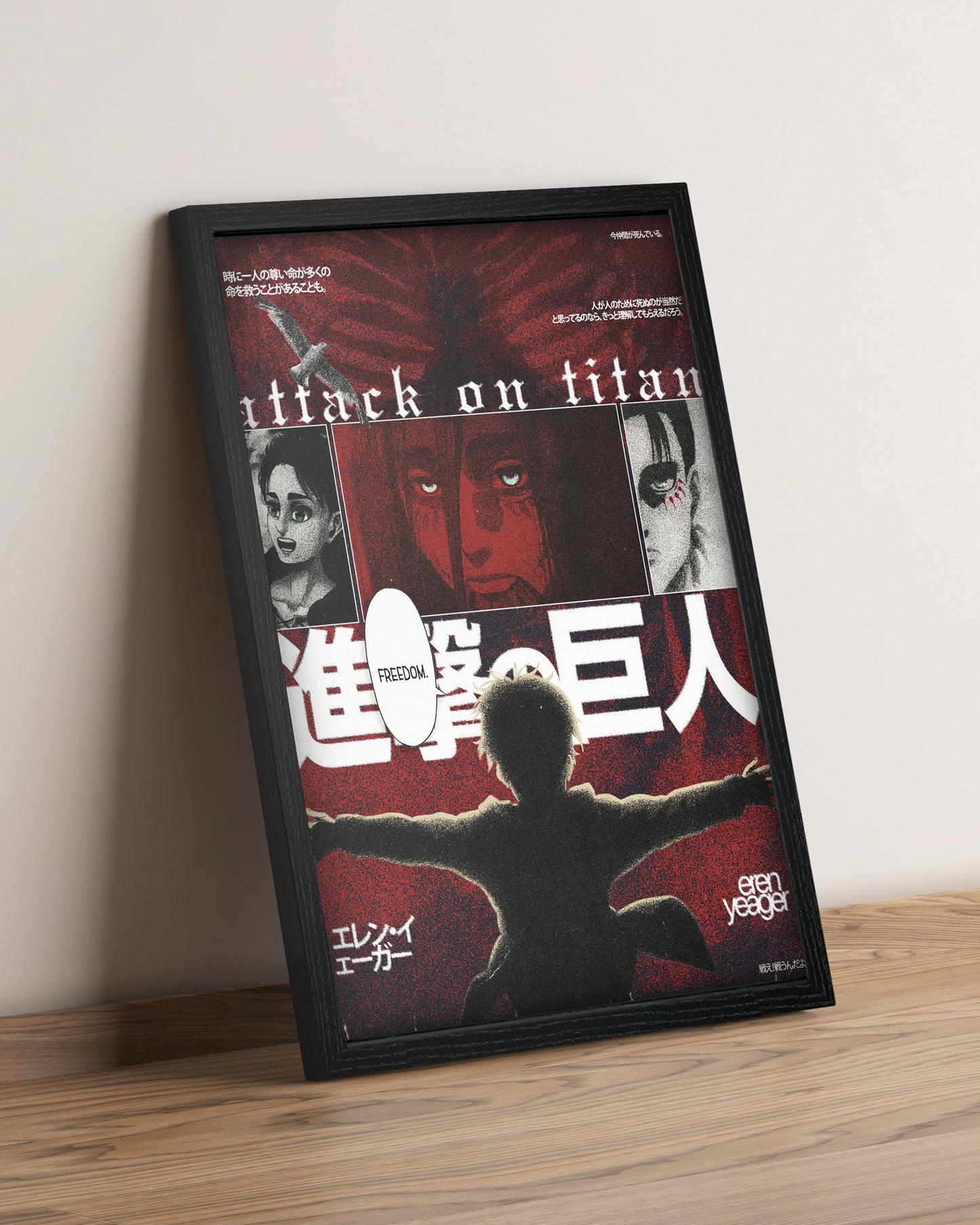 Attack on Titan - Cuadro Anime #5