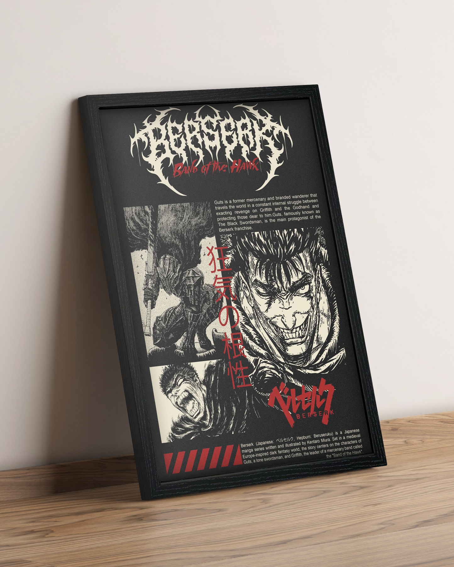 Berserk - Cuadro Anime #7