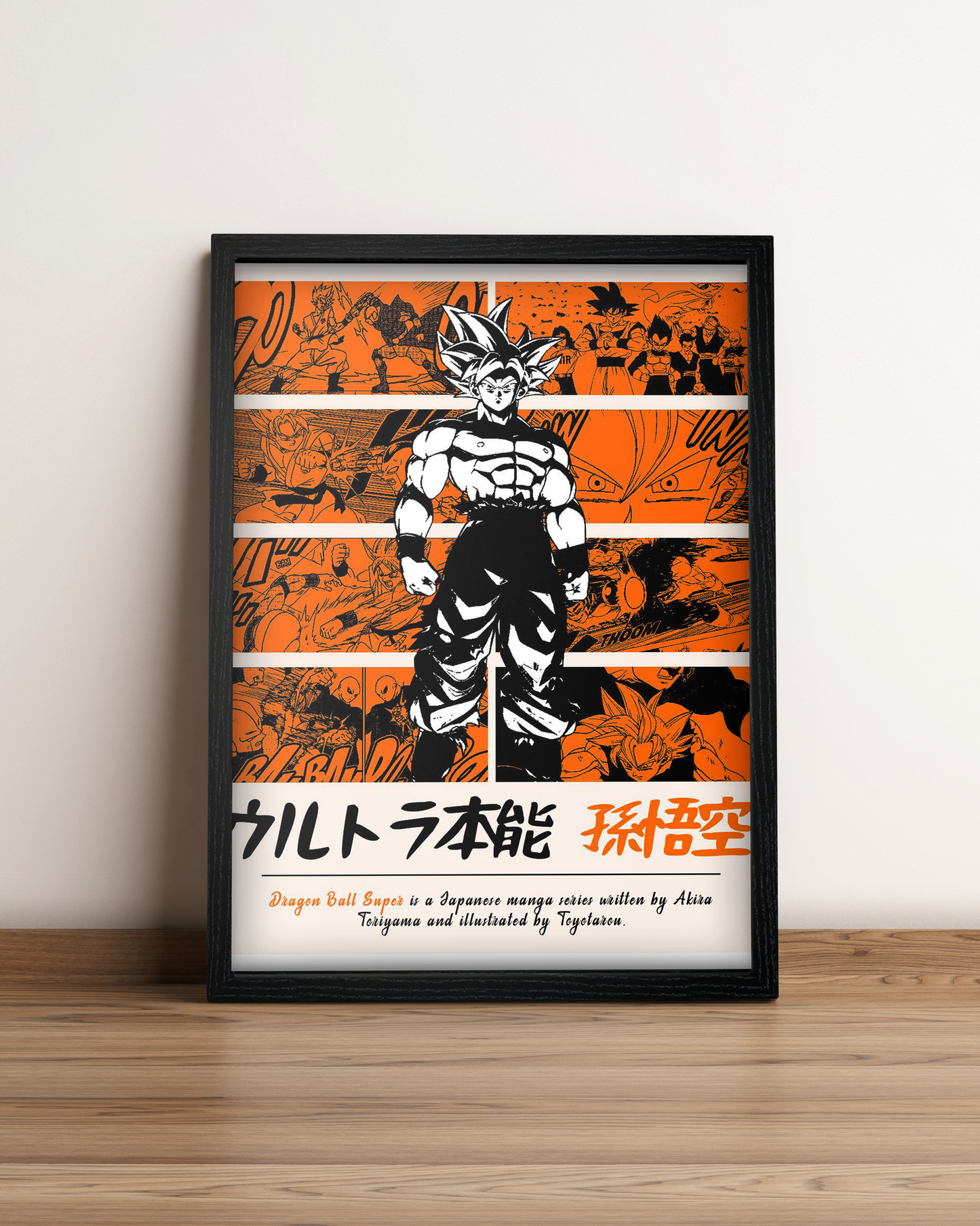 Dragon Ball - Cuadro Anime #5