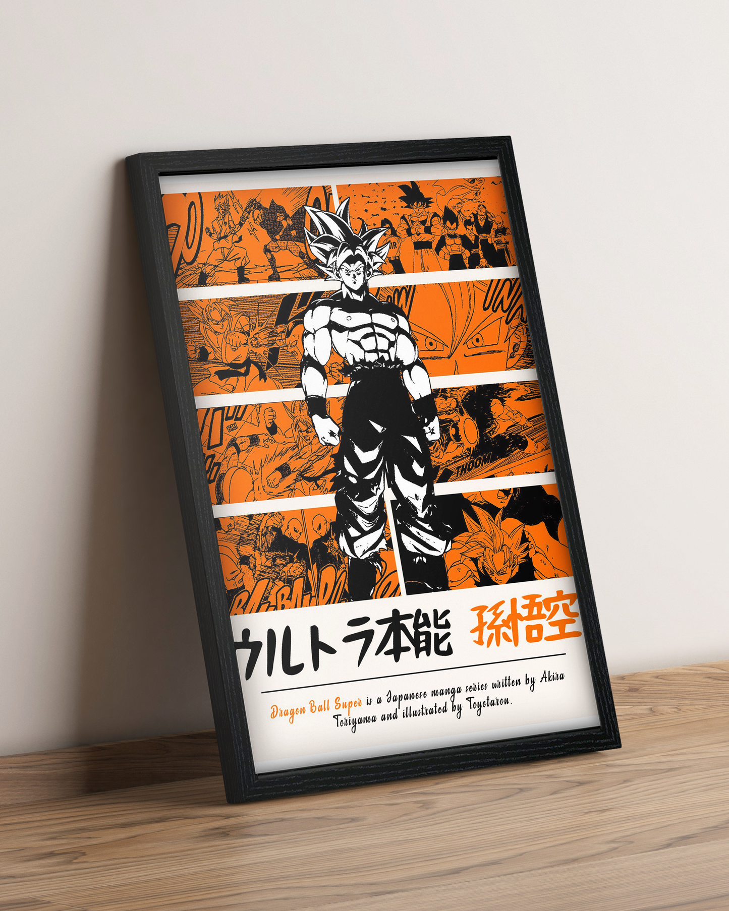 Dragon Ball - Cuadro Anime #5