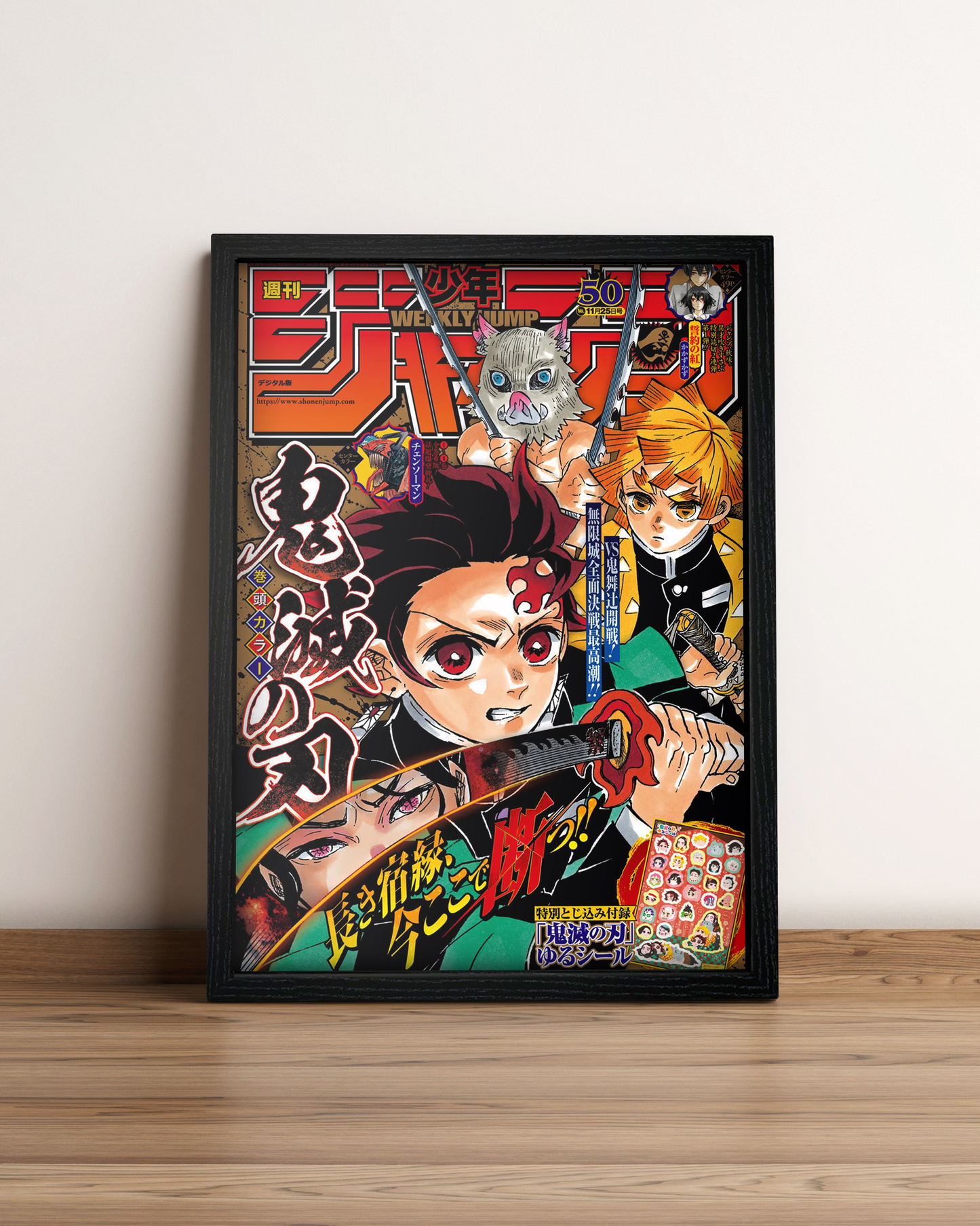 Demon Slayer - Cuadro Anime #8
