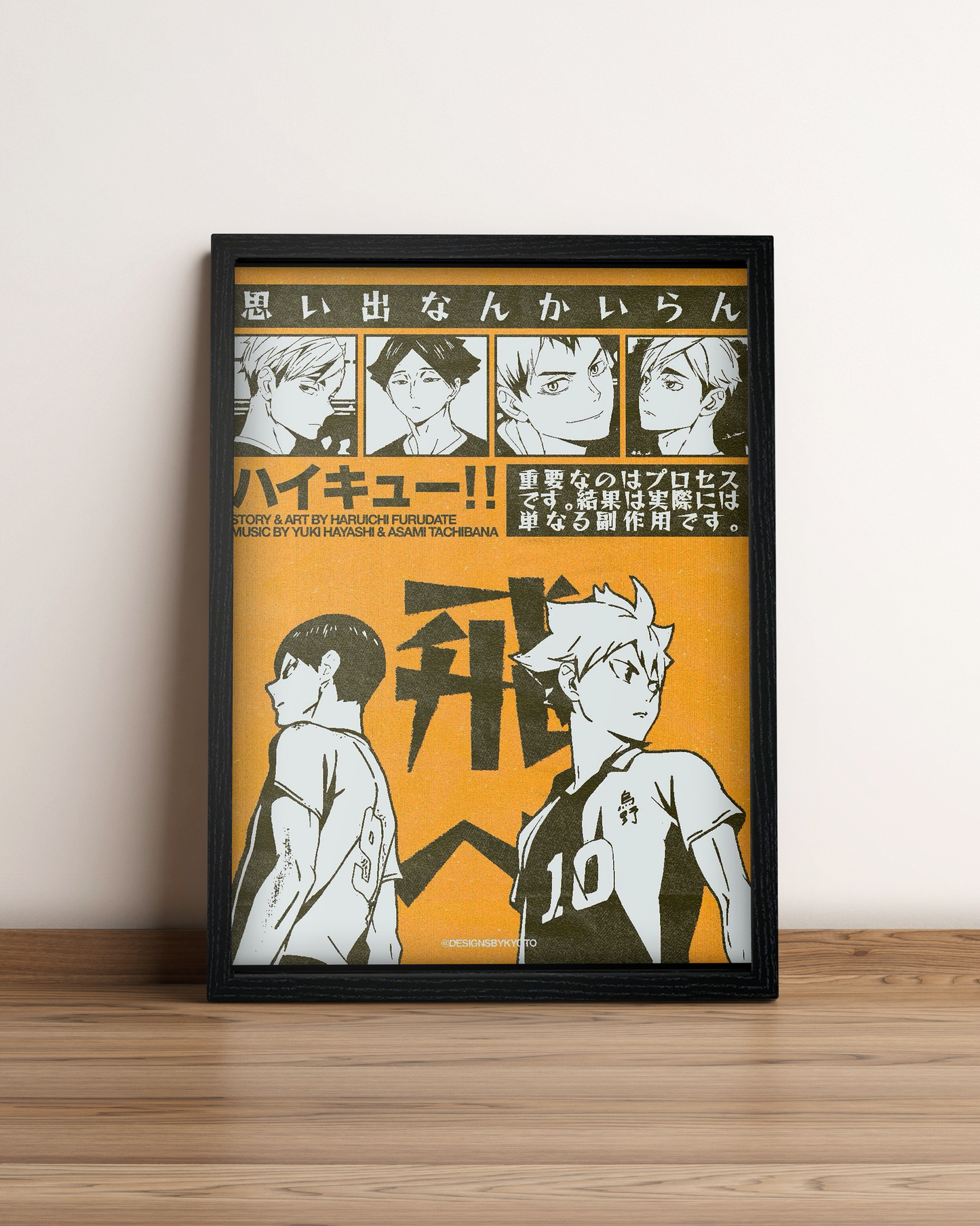 Haikyu!! - Cuadro Anime #3