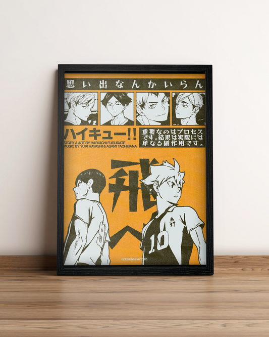 Haikyu!! - Cuadro Anime #3