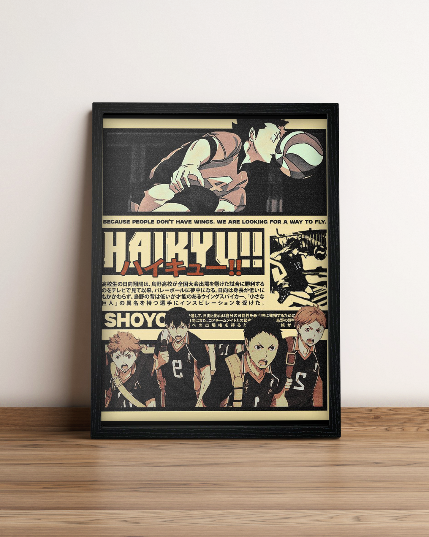 Haikyu!! - Cuadro Anime #4