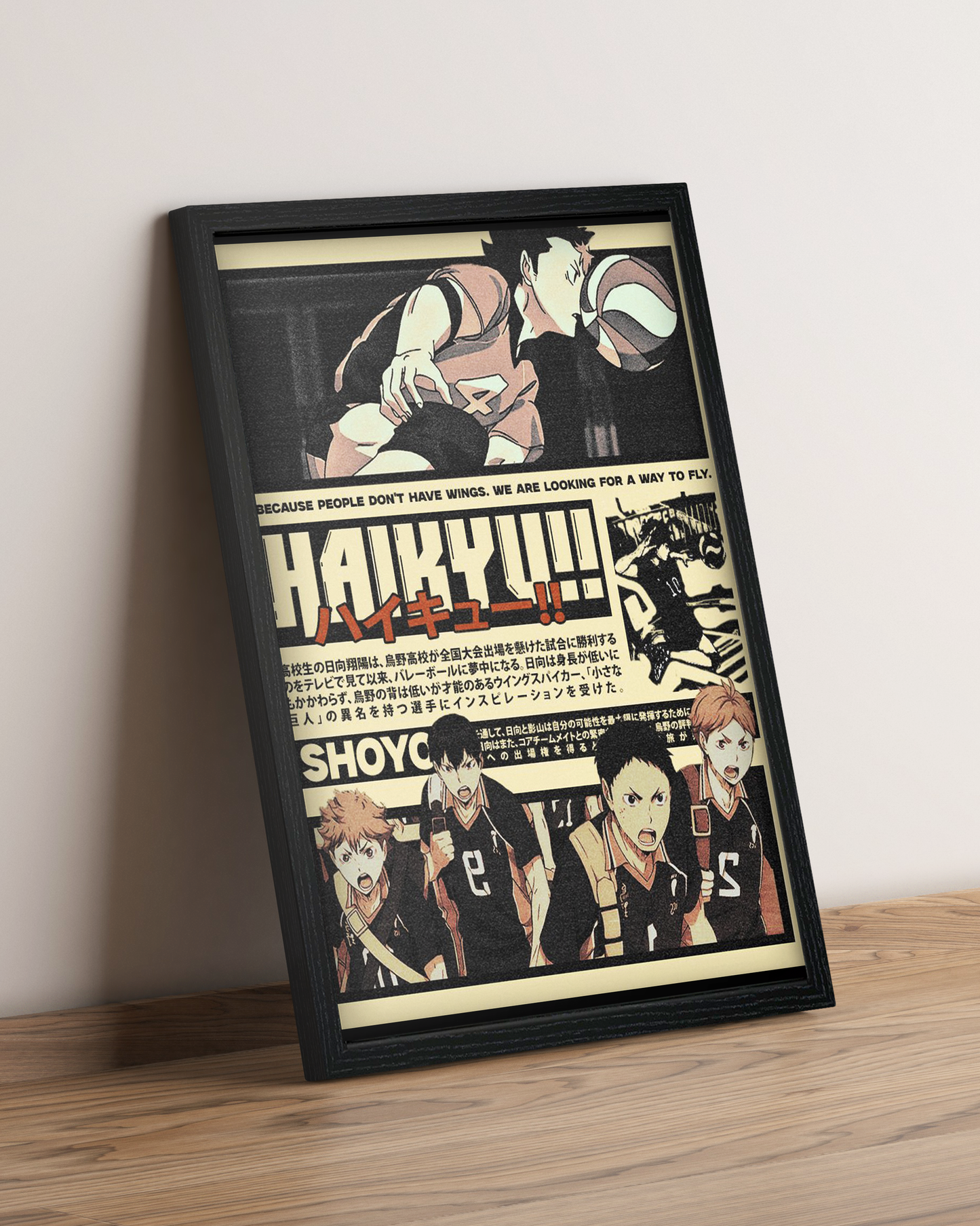 Haikyu!! - Cuadro Anime #4