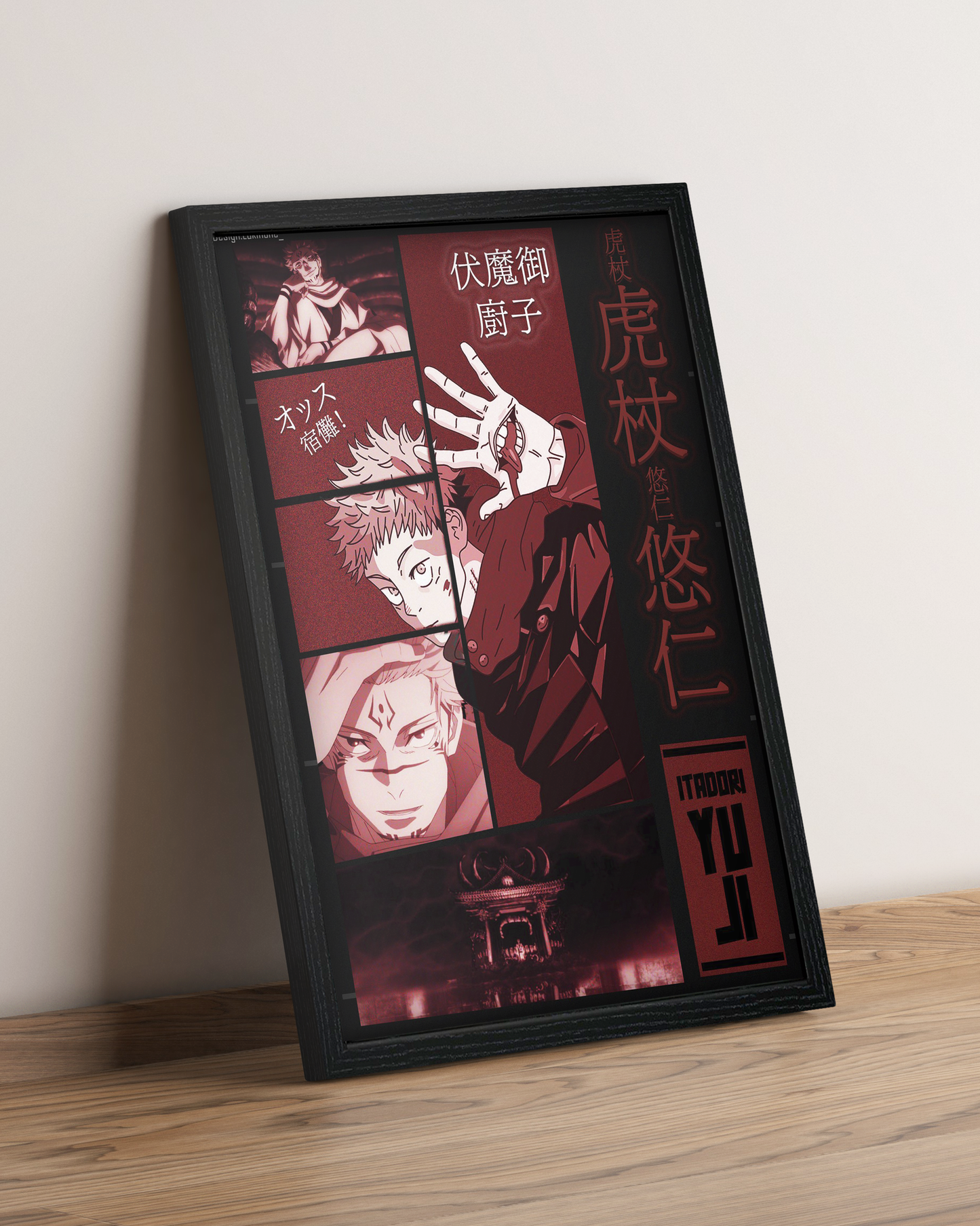 Jujutsu Kaisen - Cuadro Anime #4