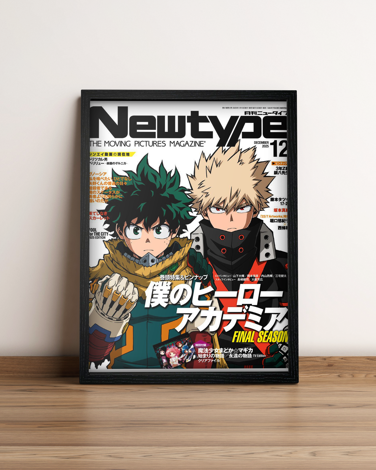 My Hero Academia - Cuadro Anime #3