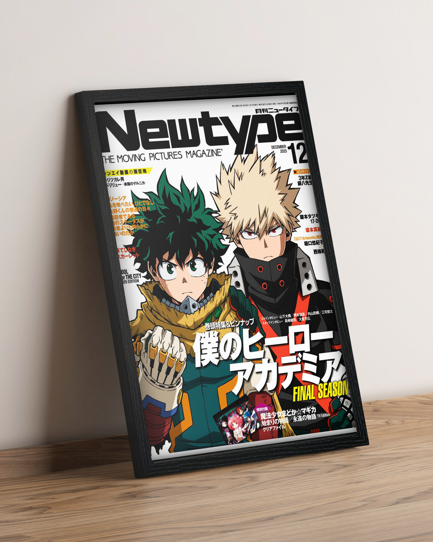 My Hero Academia - Cuadro Anime #3