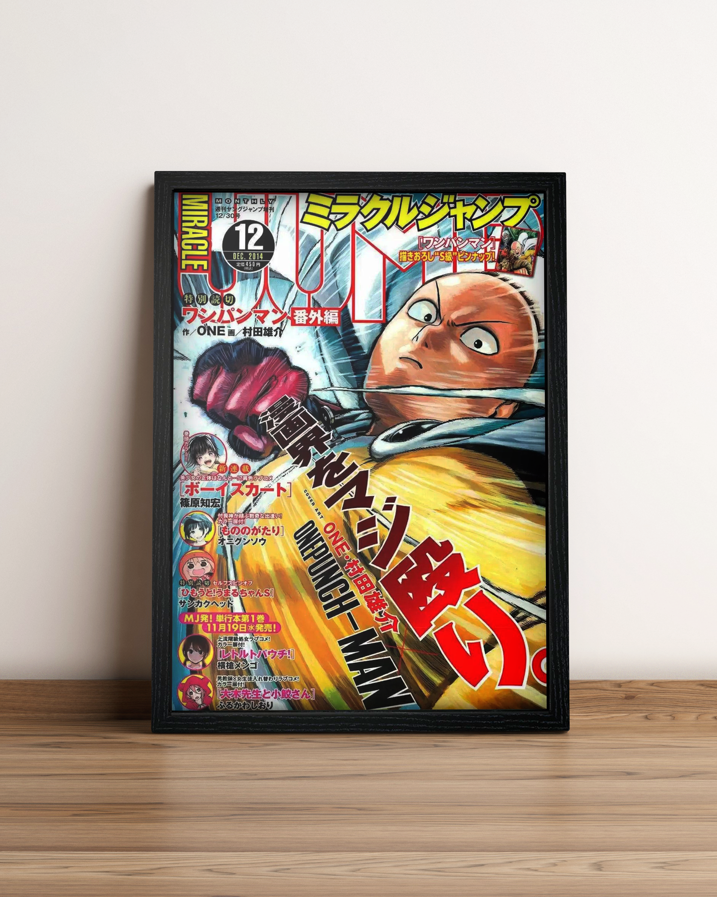 One Punch Man - Cuadro Anime #6