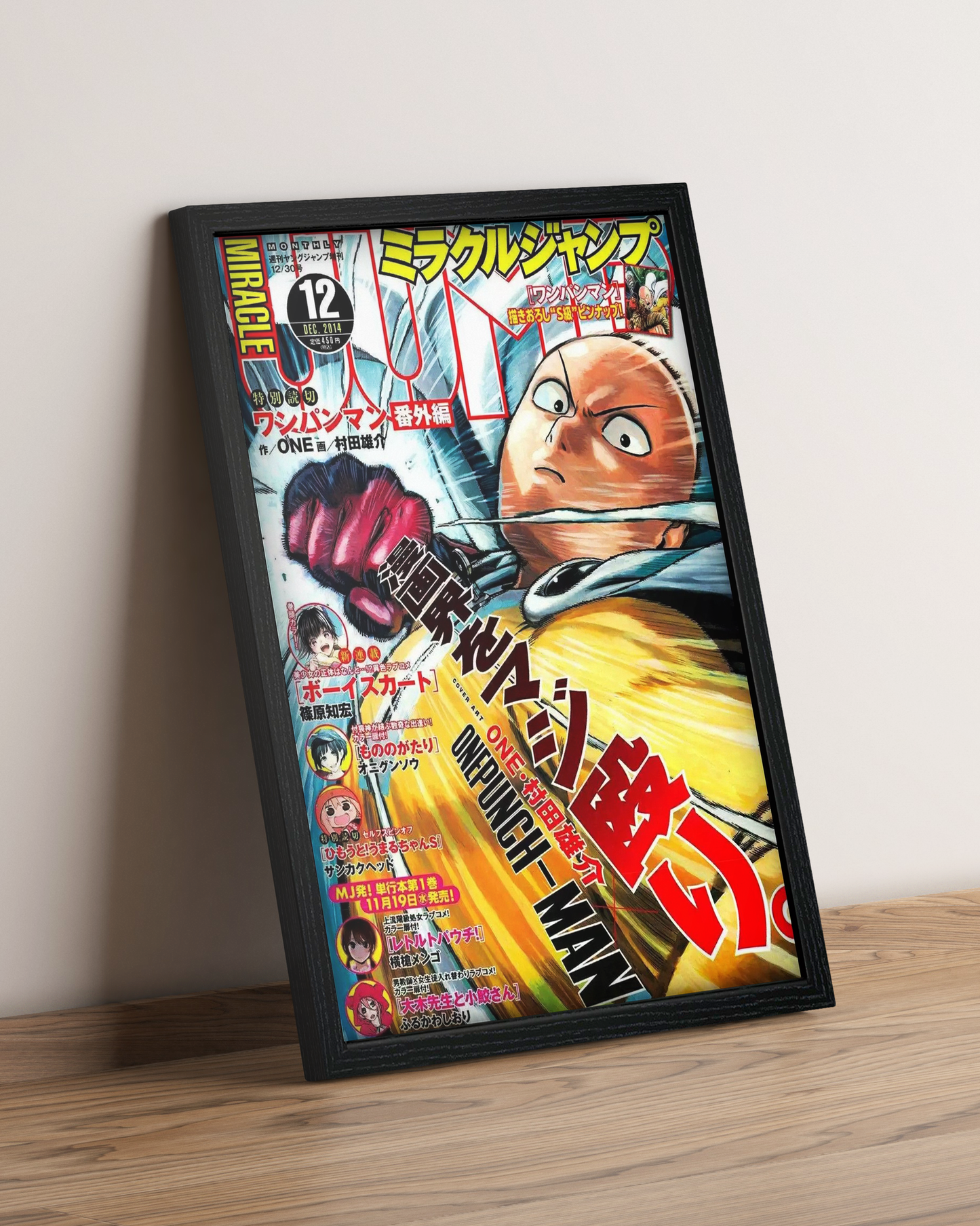 One Punch Man - Cuadro Anime #6